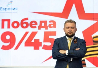 Движение «Победа 9/45» поддержали больше 100 тысяч человек в  разных странах Евразии