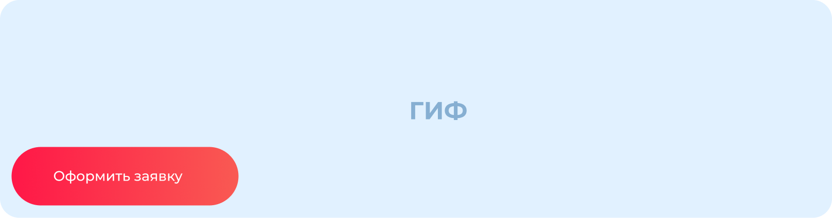 Участвуйте в конкурсах и выставках