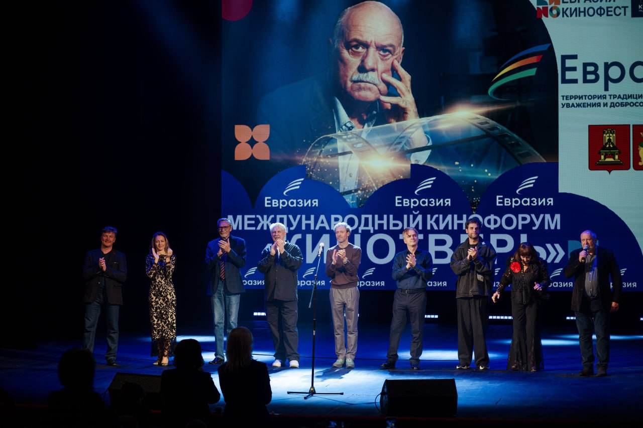 АНО «Евразия» провела в Тверской области творческий вечер памяти Станислава Говорухина