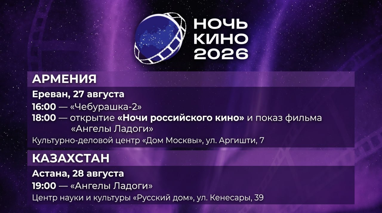 Фото с мероприятия 2