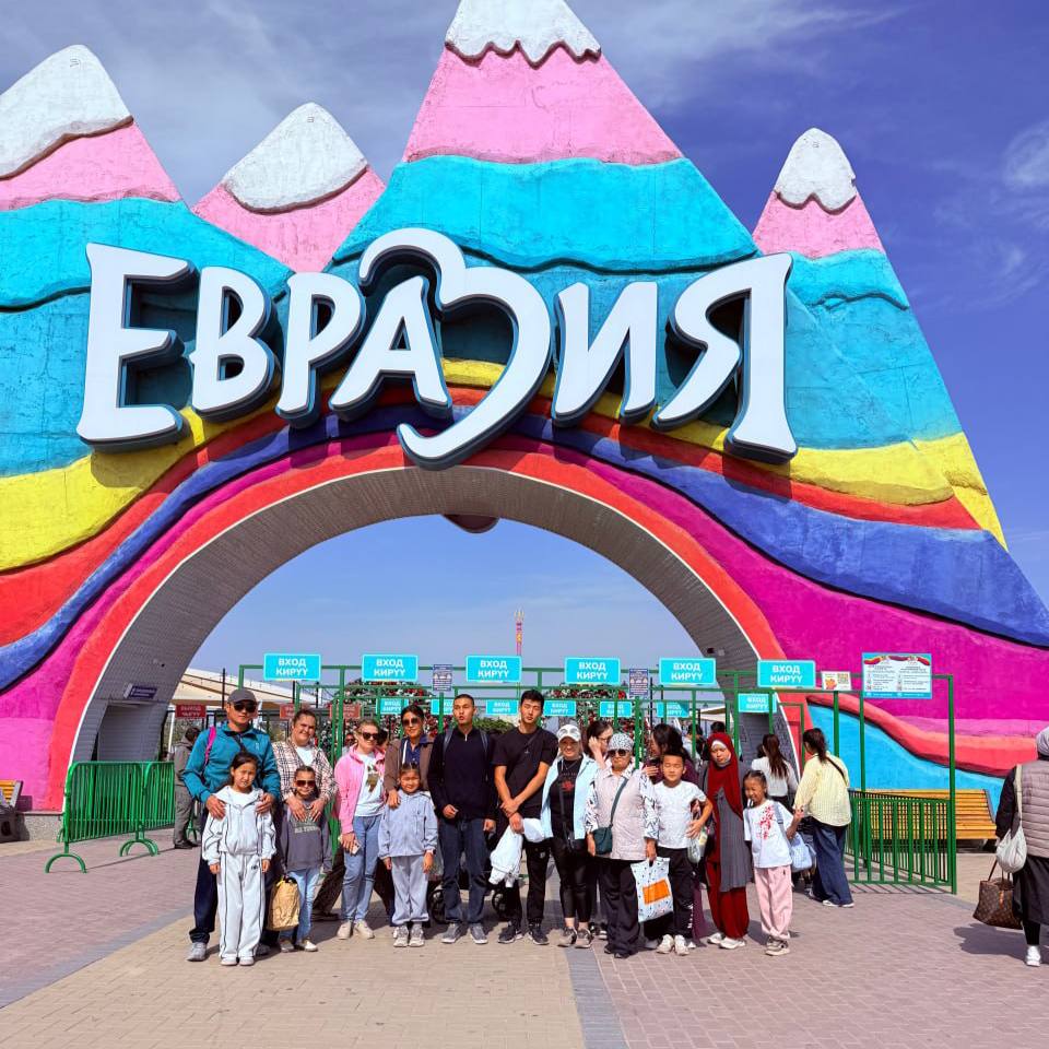 В Международный день глухих парк «Евразия» принял гостей из Токмока