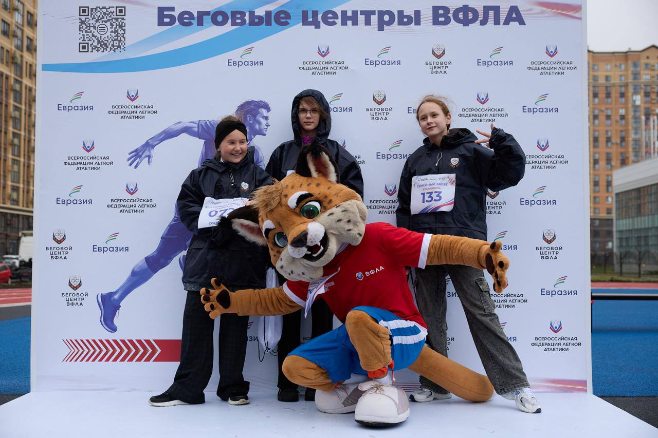 Фото с мероприятия 6