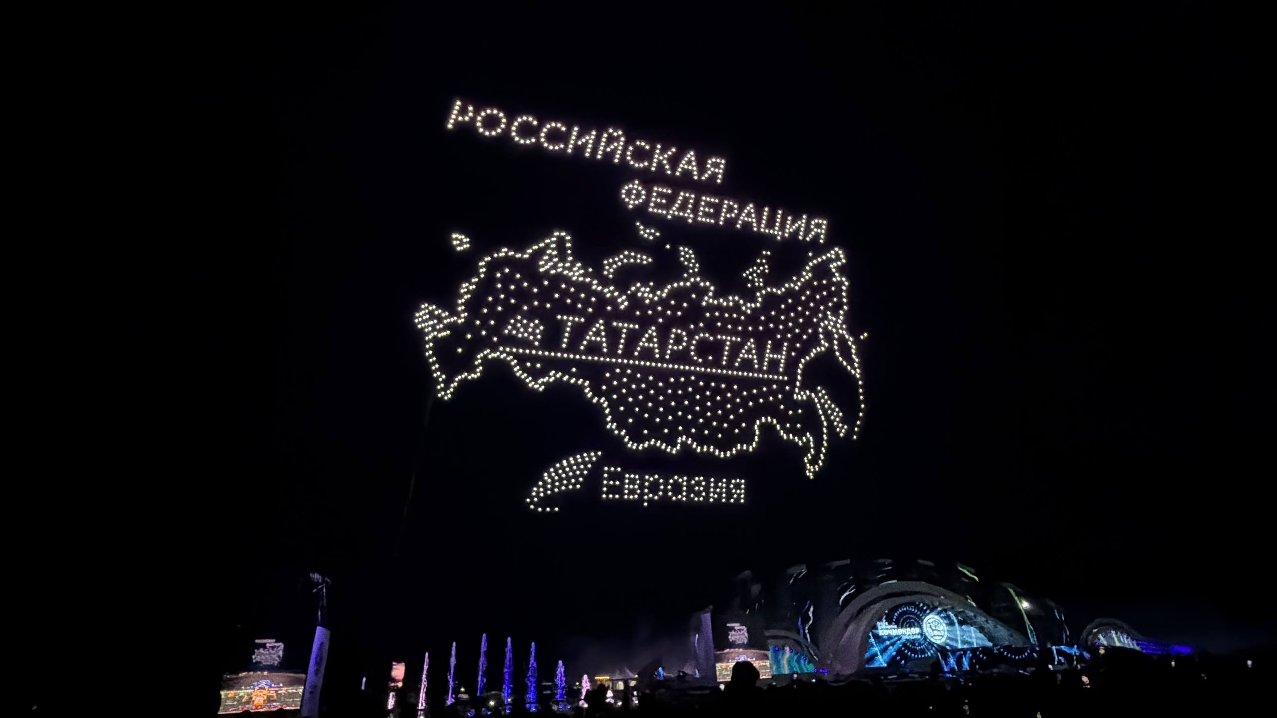Грандиозное шоу дронов озарило небо Кыргызстана