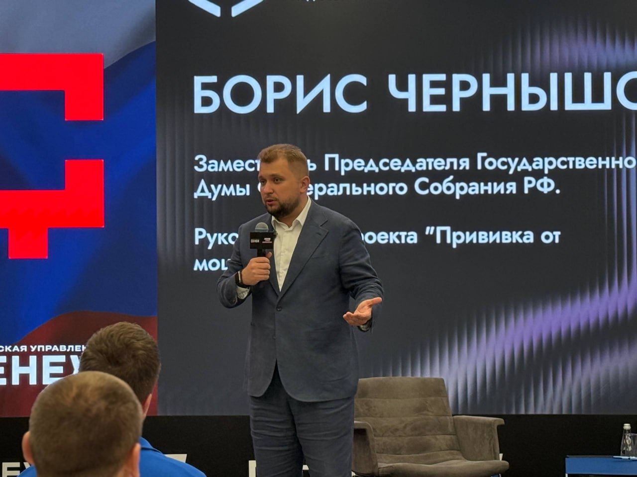«Прививка от мошенников»: на форуме «Территория смыслов» представили федеральный проект по кибербезопасности