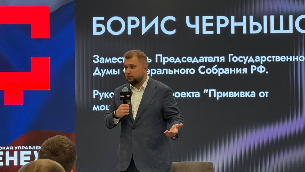 «Прививка от мошенников»: на форуме «Территория смыслов» представили федеральный проект по кибербезопасности
