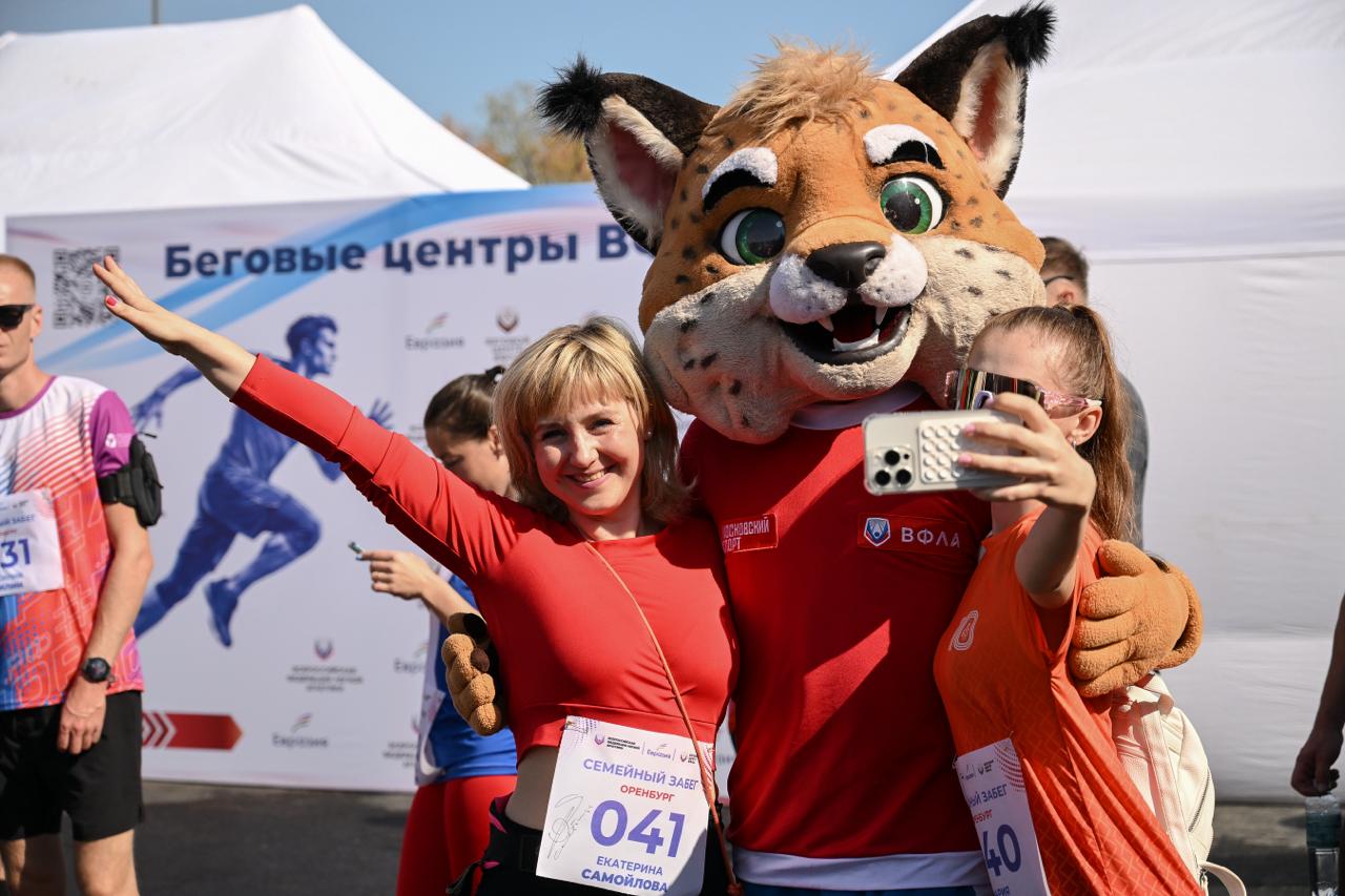 ВФЛА при поддержке АНО «Евразия» открыла в Оренбурге второй в России бесплатный всесезонный беговой центр
