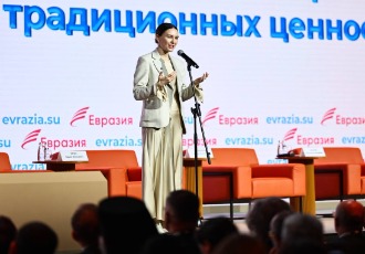  АНО «Евразия» собрала больше 600 участников из стран постсоветского пространства на масштабном форуме в Москве